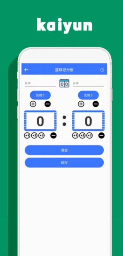 华体会体育app直播间截图